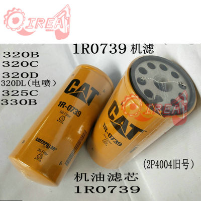 1R-0739 1R0739 Oil Filter For  Excavator E320C