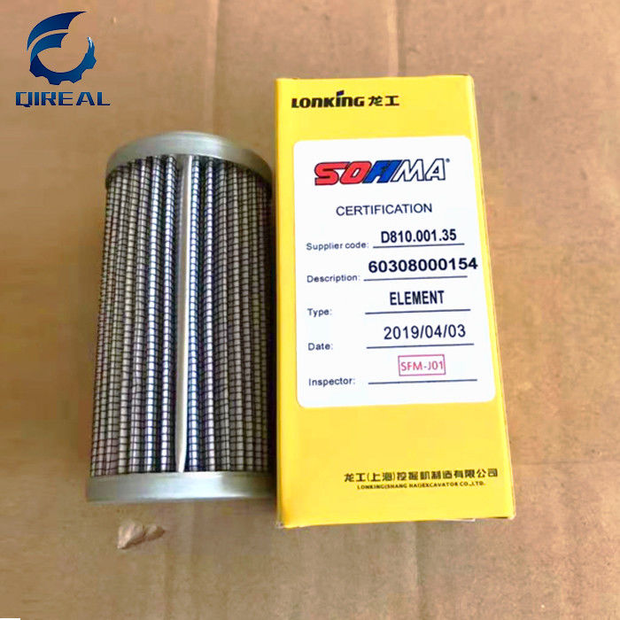 Excavator Hydraulic Oil Suction Filter MMJ80060 For SH220-5 SH350-5 SH460-5 CX210B CX360B CX460B